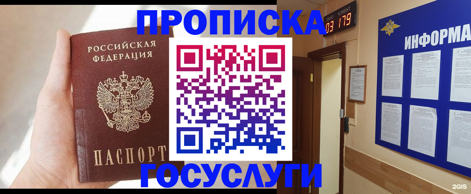 форма 3 в Жуковском